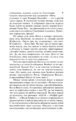 Нужные вещи — изображение 8