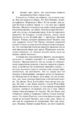 Нужные вещи — изображение 9