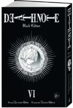 Death Note. Black Edition. Книга 6 — изображение 2