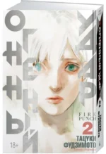 Огненный удар. Книга 2 — изображение 2