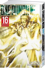 One-Punch Man. Книга 16. Чистилищная феноменальная пушка. Благословение — изображение 2