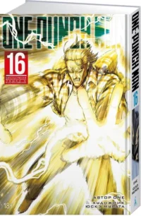One-Punch Man. Книга 16. Чистилищная феноменальная пушка. Благословение — Манга