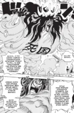 One Piece. Большой куш. Книга 24. Те, кого забыла Дрессроза — изображение 7