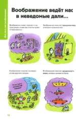 Нескучные эмоции — изображение 12