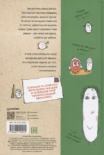 Нескучные эмоции — изображение 3