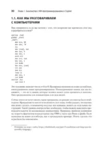 Программирование на Python с помощью GitHub Copilot и ChatGPT. — изображение 11
