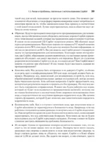 Программирование на Python с помощью GitHub Copilot и ChatGPT. — изображение 19