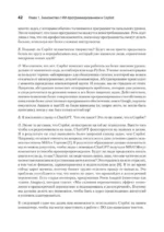 Программирование на Python с помощью GitHub Copilot и ChatGPT. — изображение 22