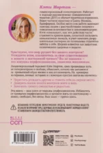 Привычки. Как перестать все контролировать и начать жить? — изображение 3