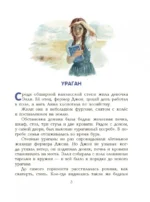 Волшебник Изумрудного города — изображение 4