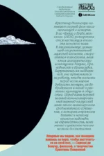 Книга о граде женском — изображение 2