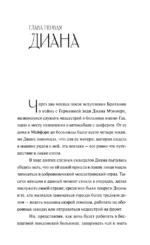 Флэпперы — изображение 4