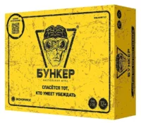 Настольная игра Бункер, обновленная версия 3.3