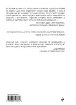 Сенсация.Маленький принц — изображение 2