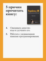 Разработка с ИИ: как эффективно использовать ChatGPT и Copilot — изображение 8
