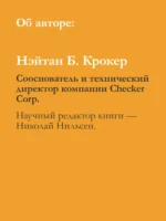 Разработка с ИИ: как эффективно использовать ChatGPT и Copilot — изображение 9