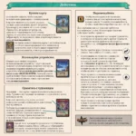 Настольная игра - Кланк! Катакомбы — изображение 14