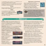 Настольная игра - Кланк! Катакомбы — изображение 18