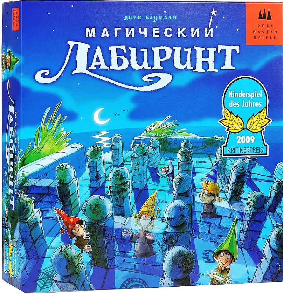 4001504871406_0 Настольная игра - Магический лабиринт. SCHMIDT SPIELE