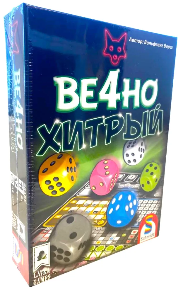 4678598365564_0 Настольная игра - Ве4но хитрый. Волфганг Варш