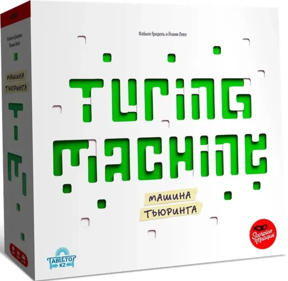 4678598365755_0 Настольная игра - Машина Тьюринга. Йоанн Леве, Фабьен Гридель
