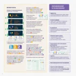 Настольная игра - Машина Тьюринга — изображение 15