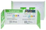 Настольная игра - Машина Тьюринга — изображение 6