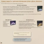 Настольная игра - Дюна. Империя. Восстание — изображение 25