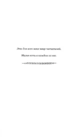 Душа Джентльмена-Ведьмака — изображение 6
