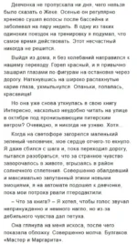 Три билета в кино — изображение 5