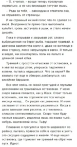 Три билета в кино — изображение 6