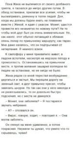Три билета в кино — изображение 7