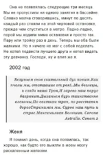 Три билета в кино — изображение 8