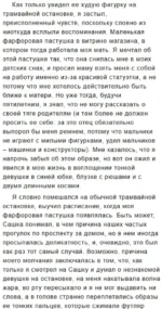 Три билета в кино — изображение 9