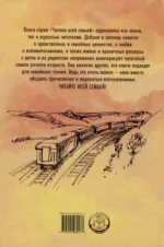 Солнечный мальчик — изображение 2