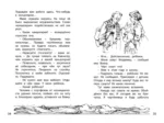 Солнечный мальчик — изображение 4
