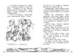 Солнечный мальчик — изображение 5
