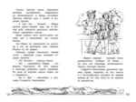Солнечный мальчик — изображение 6