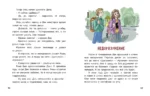 Первоклассный футбол! — изображение 4