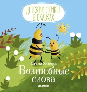KniżkinDom — книжный магазин в Варшаве | Книги на русском, украинском и белорусском изображение 8
