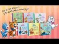 Не хочу есть! Сказка для малоежек — изображение 3
