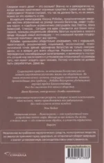 Аргументы против чрезмерного богатства — изображение 2