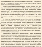 Аргументы против чрезмерного богатства — изображение 4