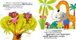 Про хорошие манеры — изображение 4