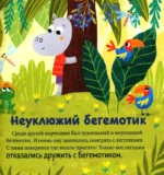 Про волшебные слова — изображение 9