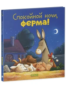 Книжкин Дом (KniżkinDom) — книжный магазин, доставка по Европе изображение 8