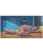 Сказка на ночь. Спокойной ночи, ферма! — изображение 5