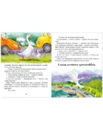 Семейные ценности. Мой папа самый лучший — изображение 4