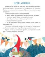 Что такое Новый год? — изображение 11