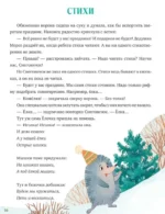 Что такое Новый год? — изображение 7